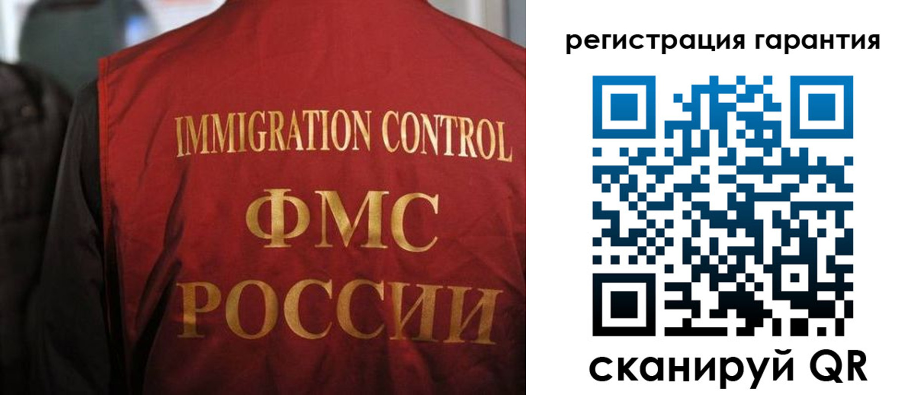 где прописаться в Великом Новгороде