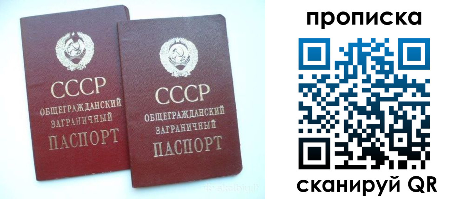 временная регистрация в Великом Новгороде